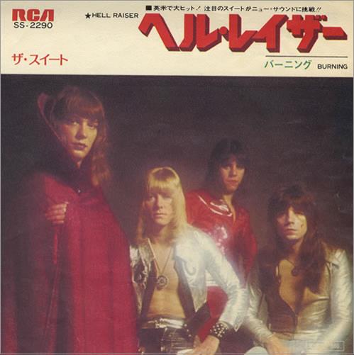 The Sweet Hell Raiser 7" vinyl single (7 inch record / 45) Japanese SWT07HE433659