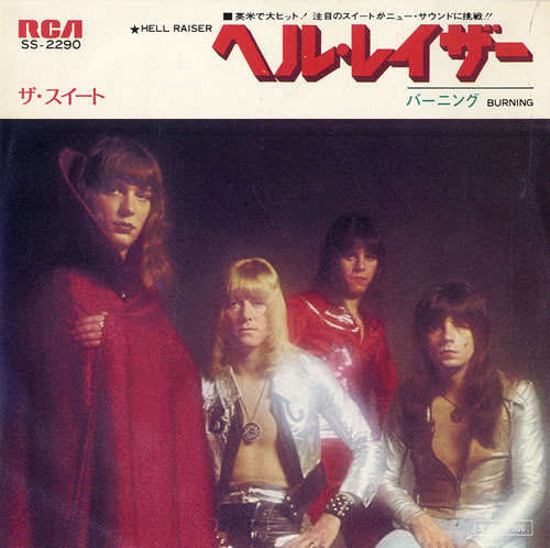 The Sweet Hell Raiser 7" vinyl single (7 inch record / 45) Japanese SWT07HE625088