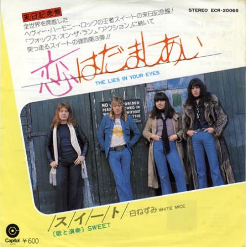 The Sweet The Lies In Your Eyes 7" vinyl single (7 inch record / 45) Japanese SWT07TH406957