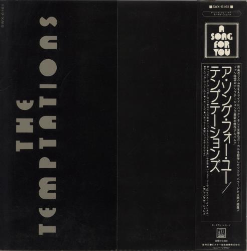 The Temptations A Song For You + Obi vinyl LP album (LP record) Japanese TEMLPAS880771