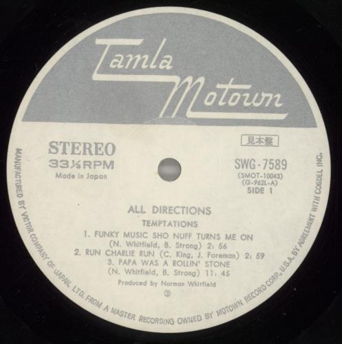 The Temptations All Directions vinyl LP album (LP record) Japanese TEMLPAL884397