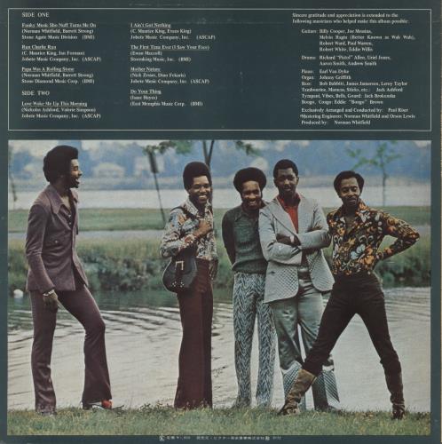 The Temptations All Directions vinyl LP album (LP record) Japanese TEMLPAL884397