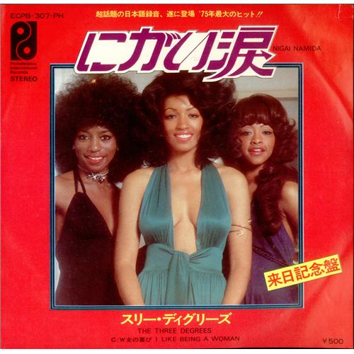 The Three Degrees Nigai Namida 7" vinyl single (7 inch record / 45) Japanese TDG07NI425993