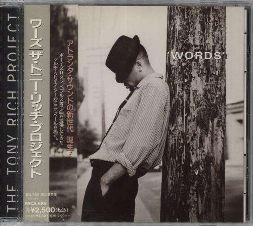 The Tony Rich Project Words CD album (CDLP) Japanese TTRCDWO816557