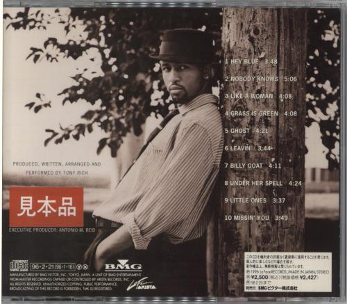 The Tony Rich Project Words CD album (CDLP) Japanese TTRCDWO816557