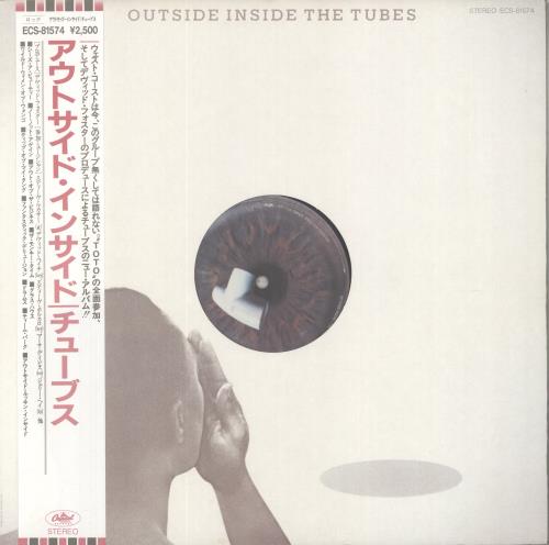 The Tubes Outside Inside The Tubes vinyl LP album (LP record) Japanese TBELPOU850613
