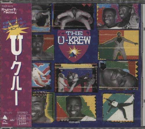 The U-Krew The U-Krew - Sealed CD album (CDLP) Japanese 0I1CDTH729113