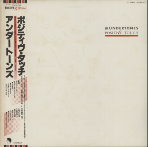 The Undertones Positive Touch vinyl LP album (LP record) Japanese UDTLPPO604959