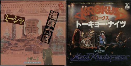 The Vapors Promotional Copy 7" vinyl single (7 inch record / 45) Japanese VAP07PR655859