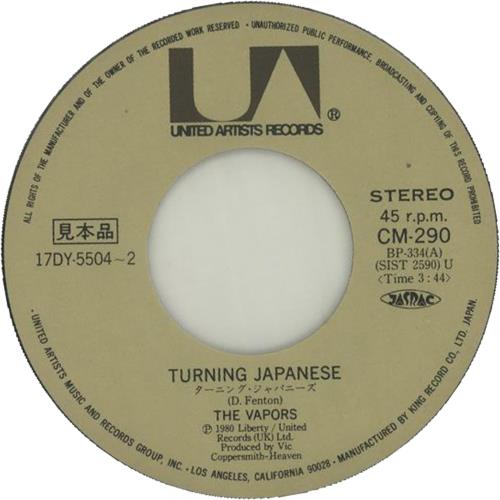 The Vapors Promotional Copy 7" vinyl single (7 inch record / 45) Japanese VAP07PR655859