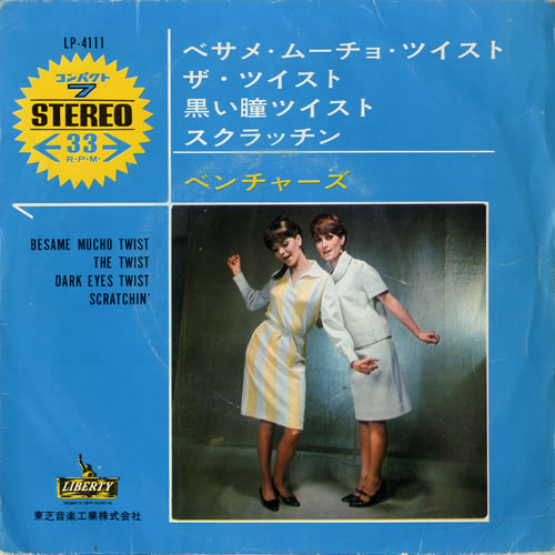 The Ventures Besame Mucho Twist EP 7" vinyl single (7 inch record / 45) Japanese VEN07BE548001