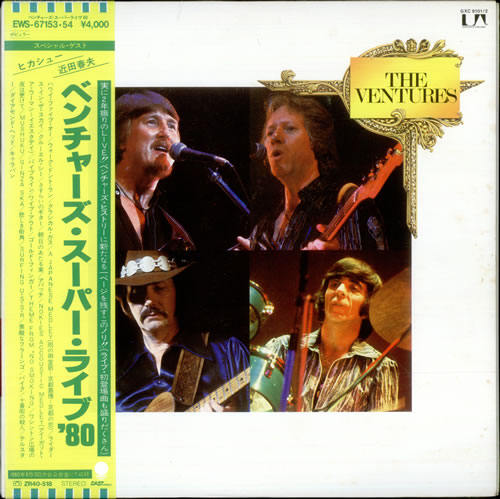 The Ventures Double Gold Superdisc 2-LP vinyl record set (Double LP Album) Japanese VEN2LDO528363