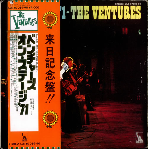 The Ventures On Stage '71 2-LP vinyl record set (Double LP Album) Japanese VEN2LON528362