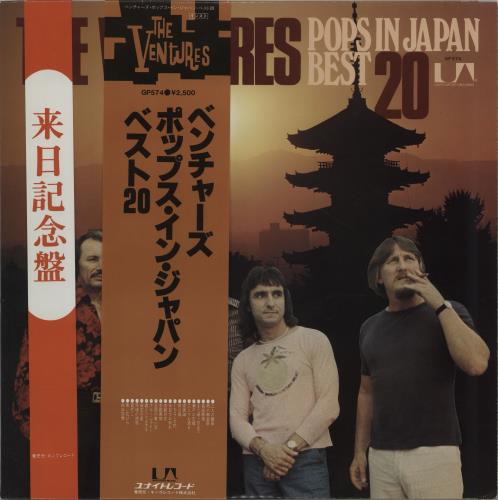 The Ventures Pops in Japan Best 20 vinyl LP album (LP record) Japanese VENLPPO688628