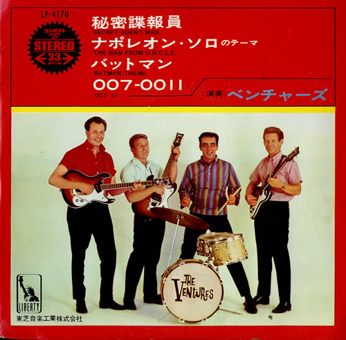 The Ventures Secret Agent Man EP - Red Vinyl 7" vinyl single (7 inch record / 45) Japanese VEN07SE594830