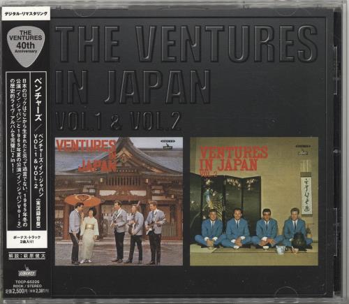 The Ventures The Ventures In Japan Vol 1 & 2 CD album (CDLP) Japanese VENCDTH690031