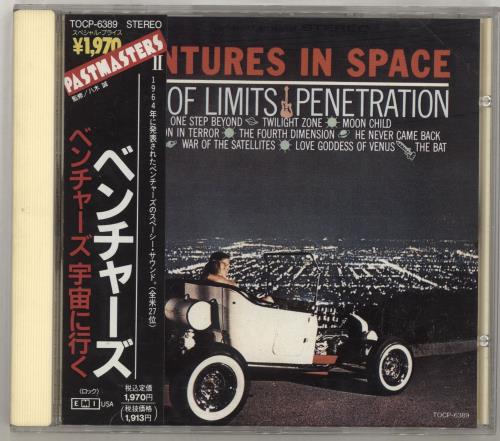The Ventures The Ventures In Space CD album (CDLP) Japanese VENCDTH690903