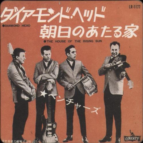 The Ventures Ventures Best Collection + Coaster vinyl LP album (LP record) Japanese VENLPVE868361