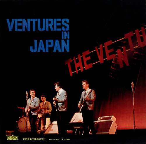 The Ventures Ventures In Japan vinyl LP album (LP record) Japanese VENLPVE224693
