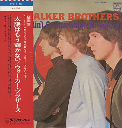 The Walker Brothers The Sun Ain't Gonna Shine Anymore vinyl LP album (LP record) Japanese TWBLPTH322993