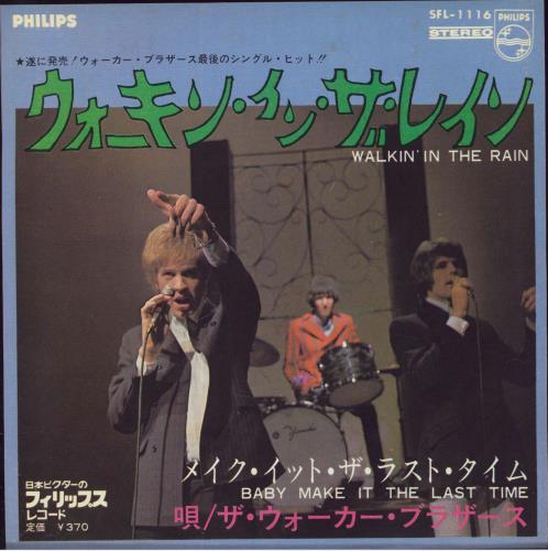 The Walker Brothers Walking In The Rain 7" vinyl single (7 inch record / 45) Japanese TWB07WA803612