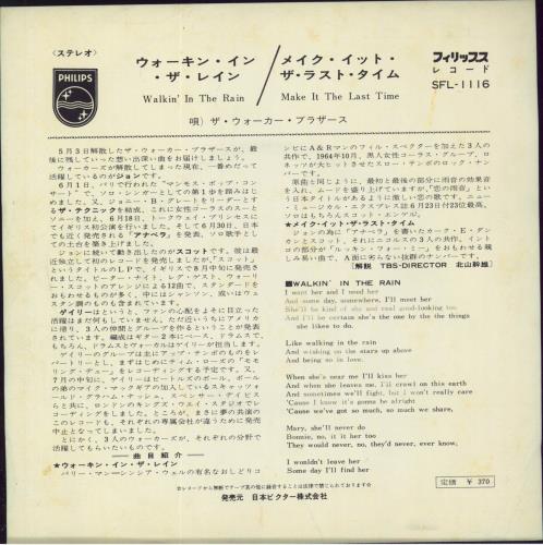 The Walker Brothers Walking In The Rain 7" vinyl single (7 inch record / 45) Japanese TWB07WA803612