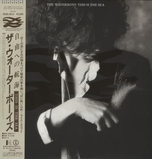 The Waterboys This Is The Sea vinyl LP album (LP record) Japanese WATLPTH143326
