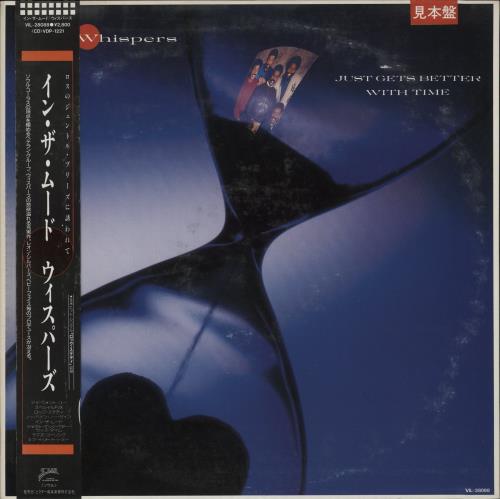The Whispers Just Gets Better With Time vinyl LP album (LP record) Japanese WHSLPJU873644