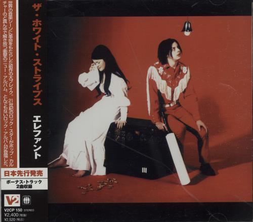 The White Stripes Elephant CD album (CDLP) Japanese WSTCDEL676690