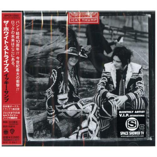 The White Stripes Icky Thump CD album (CDLP) Japanese WSTCDIC402048