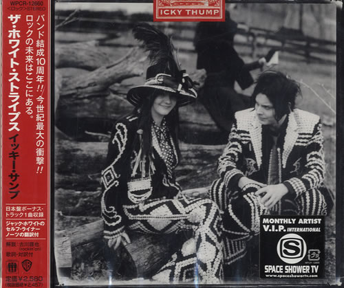 The White Stripes Icky Thump CD album (CDLP) Japanese WSTCDIC566247