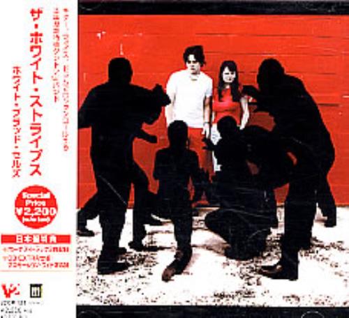 The White Stripes White Blood Cells CD album (CDLP) Japanese WSTCDWH262636