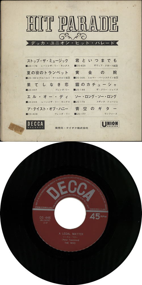 The Who A Legal Matter - VG 7" vinyl single (7 inch record / 45) Japanese WHO07AL582717