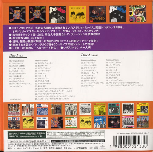 The Who A Quick One Box SHM CD Japanese WHOHMAQ440752