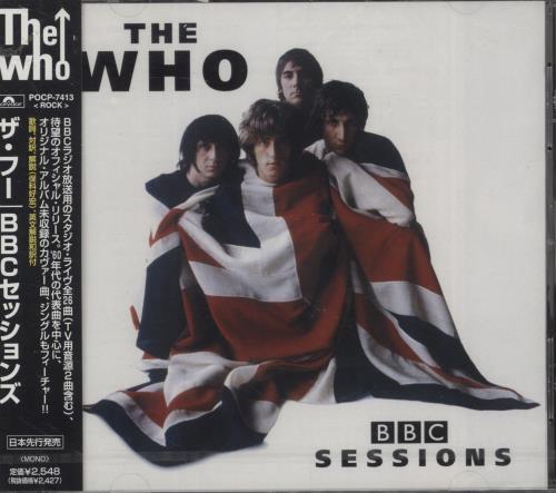 The Who BBC Sessions - Mono CD album (CDLP) Japanese WHOCDBB887689