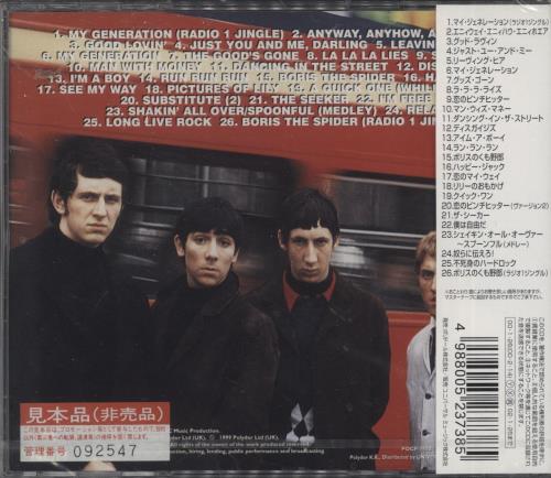 The Who BBC Sessions - Mono CD album (CDLP) Japanese WHOCDBB887689