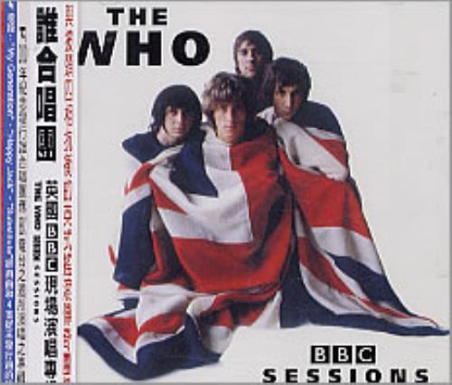 The Who BBC Sessions CD album (CDLP) Taiwanese WHOCDBB234553
