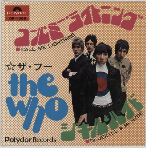 The Who Call Me Lightning 7" vinyl single (7 inch record / 45) Japanese WHO07CA430190