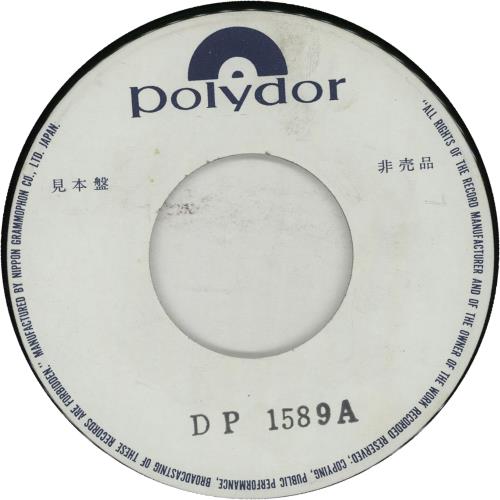 The Who Call Me Lightning 7" vinyl single (7 inch record / 45) Japanese WHO07CA430190