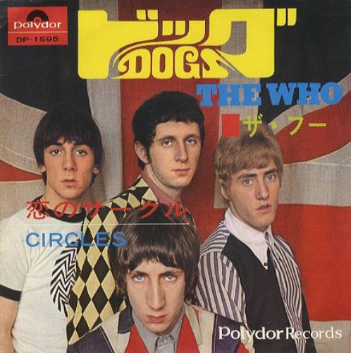 The Who Dogs 7" vinyl single (7 inch record / 45) Japanese WHO07DO430166