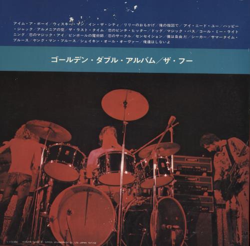 The Who Golden Double Album 2-LP vinyl record set (Double LP Album) Japanese WHO2LGO737954