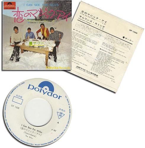 The Who I Can See For Miles 7" vinyl single (7 inch record / 45) Japanese WHO07IC428896