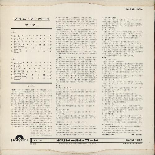 The Who I'm A Boy vinyl LP album (LP record) Japanese WHOLPIM731682