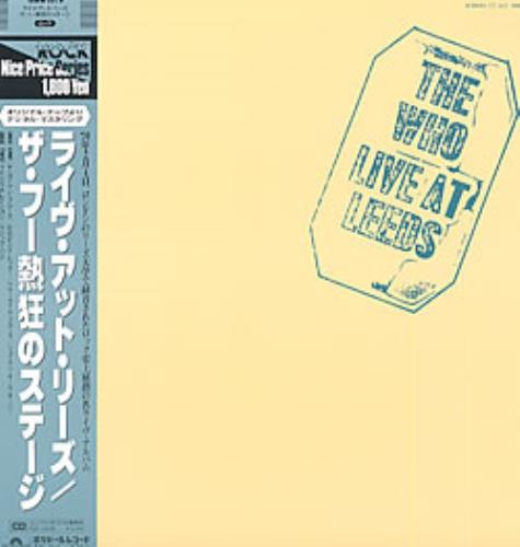 The Who Live At Leeds vinyl LP album (LP record) Japanese WHOLPLI176209