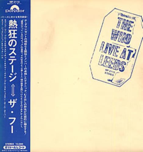 The Who Live At Leeds vinyl LP album (LP record) Japanese WHOLPLI224454