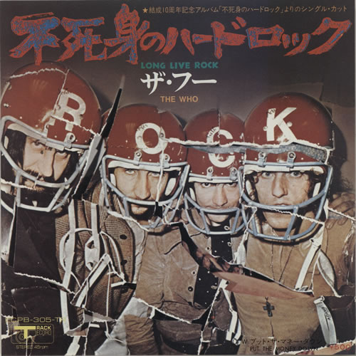 The Who Long Live Rock 7" vinyl single (7 inch record / 45) Japanese WHO07LO625078