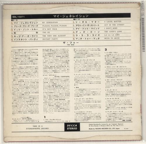 The Who My Generation - 1st - Girl Cover (VG+) vinyl LP album (LP record) Japanese WHOLPMY729865
