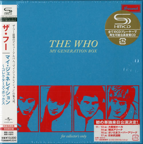 The Who My Generation - Sealed SHM CD Japanese WHOHMMY558432