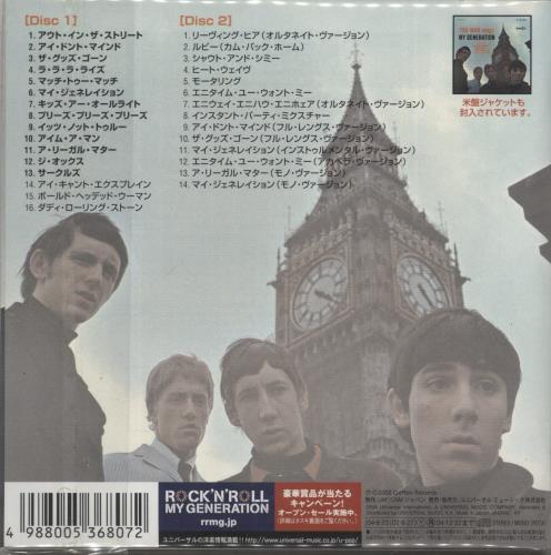The Who My Generation 2 CD album set (Double CD) Japanese WHO2CMY337094