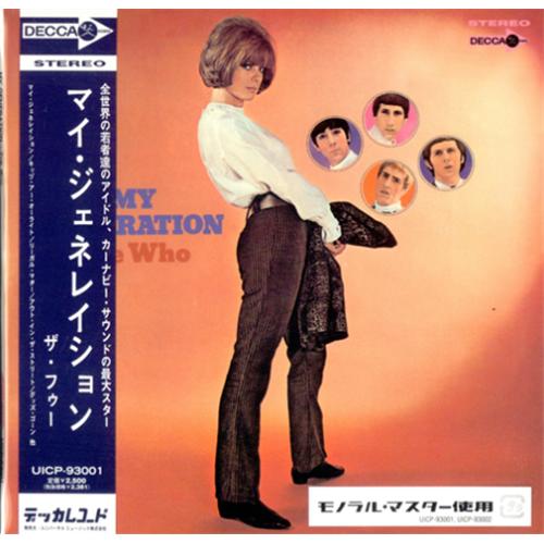 The Who My Generation CD album (CDLP) Japanese WHOCDMY402967